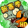 植物大战僵尸22.7.9版本 v2.9.0