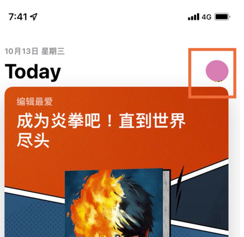 苹果手机怎么查看应用更新?苹果手机软件更新流程介绍