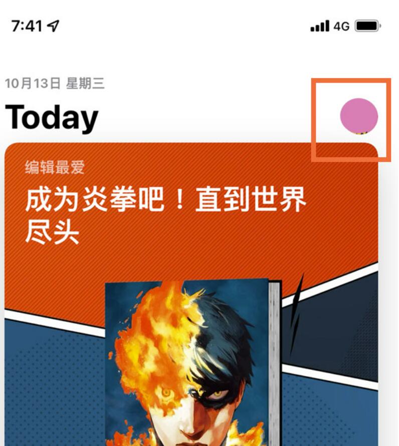 苹果手机怎么查询应用更新?苹果手机软件升级流程介绍