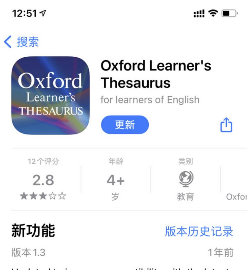 苹果手机怎么查询应用更新?苹果手机软件升级流程介绍
