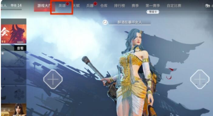 雷震子怎么捏？《永劫无间》捏脸数据雷震子分享
