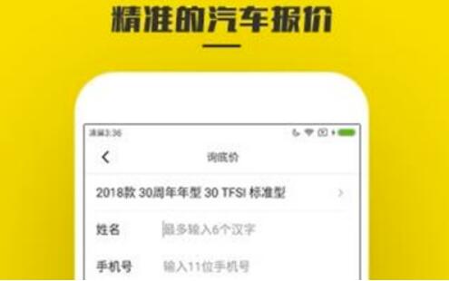 懂车帝和汽车之家哪个好？懂车帝价钱是真的吗