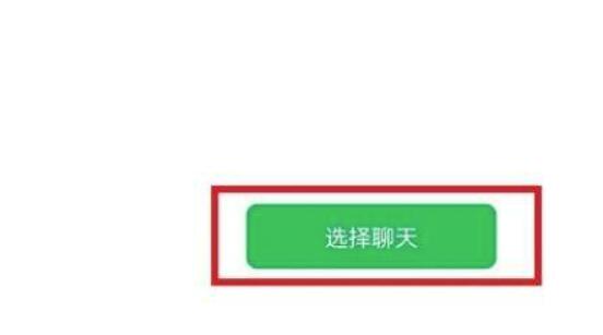 微信群收款设定每人不同额度方式分享