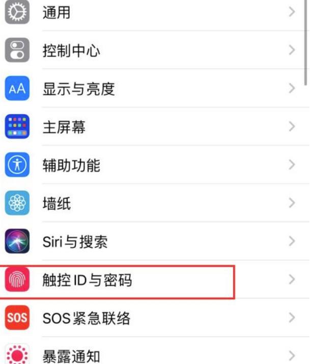 iphonese2如何开启指纹密码锁屏?iphonese2设置指纹解锁方式介绍