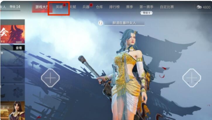 《永劫无间》捏脸数据算命师傅分享算命师傅怎么捏？