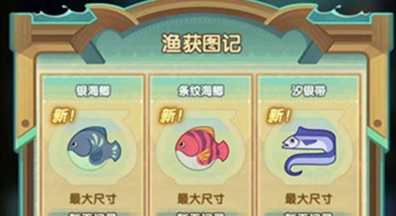 剑与远征炎夏历险记咋玩?具体的内容是什么?