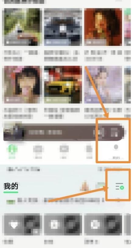 QQ音乐如何设置性别？QQ音乐设定性别教程
