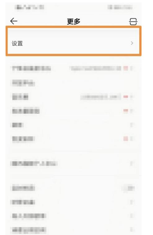 QQ音乐如何设置性别？QQ音乐设定性别教程