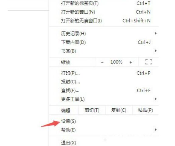 谷歌浏览器怎么设置中文？谷歌浏览器怎么清除缓存