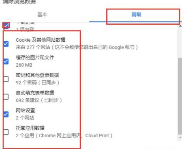 谷歌浏览器怎么设置中文？谷歌浏览器怎么清除缓存