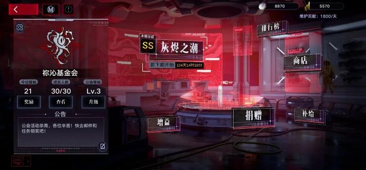 无期迷途游戏玩法有什么?游戏玩法是什么?