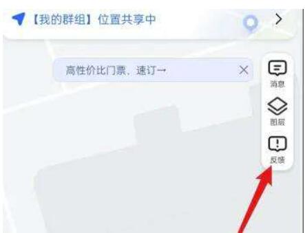 高德地图如何添加地址定位-高德地图添加地址定位方法介绍