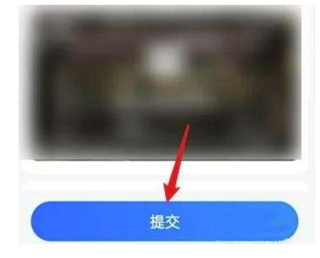 高德地图如何添加地址定位-高德地图添加地址定位方法介绍