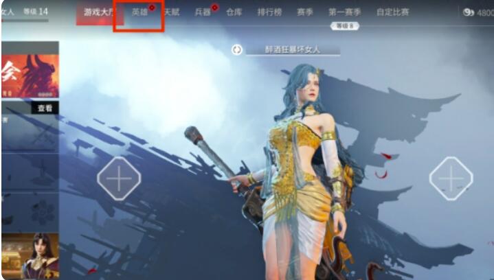 西施顾清寒怎么捏？《永劫无间》顾清寒捏脸数据西施分享