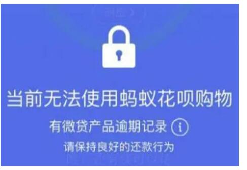 花呗上征信吗？支付宝花呗全面连接征信