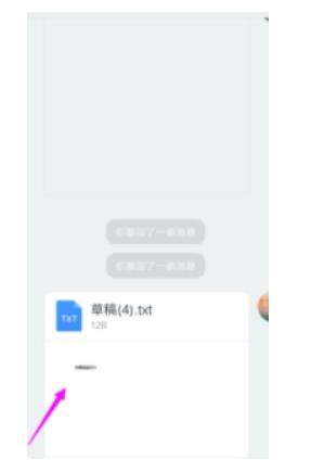钉钉文档如何发到微信？钉钉下载的文件在哪里找