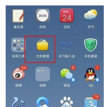 钉钉文档如何发到微信？钉钉下载的文件在哪里找