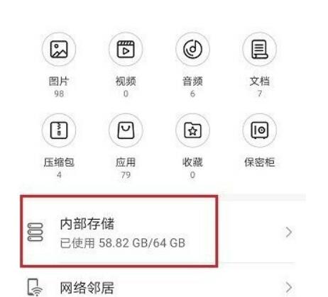 钉钉文档如何发到微信？钉钉下载的文件在哪里找