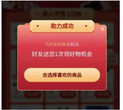 拼多多助推口令复制了没反应怎么回事-拼多多助推口令变连接教程分享