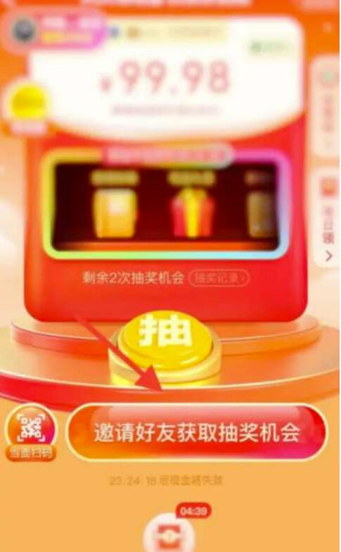 拼多多助推口令复制了没反应怎么回事-拼多多助推口令变连接教程分享