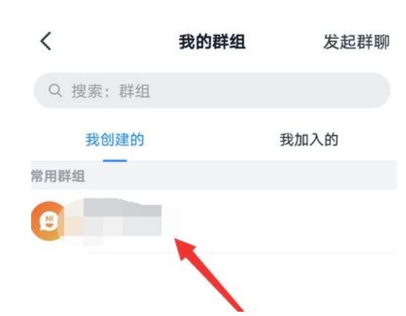 钉钉怎么退出原来的企业？钉钉如何退出企业组织