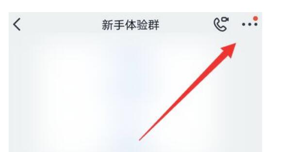 钉钉怎么退出原来的企业？钉钉如何退出企业组织