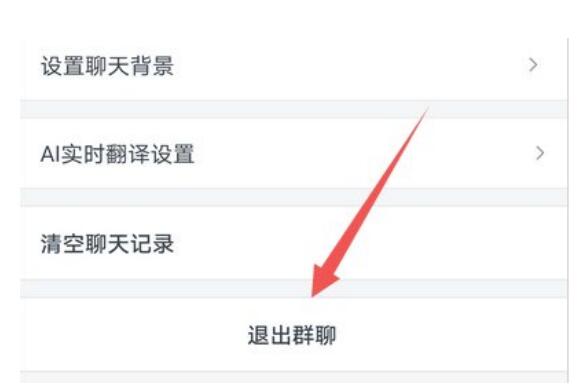 钉钉怎么退出原来的企业？钉钉如何退出企业组织