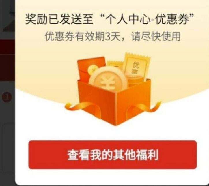 拼多多下单全额返现是真的吗？拼多多下单全额返现活动在哪里