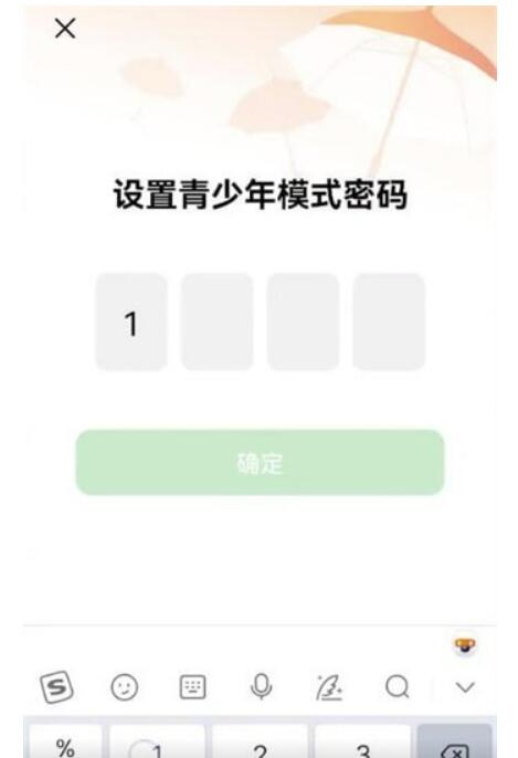 豆瓣青少年方式如何打开-豆瓣青少年方式在哪里设置