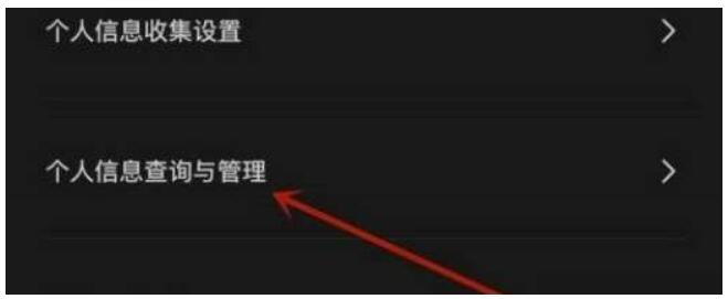 剪映在哪看公布纪录-剪映公布纪录查询方式介绍