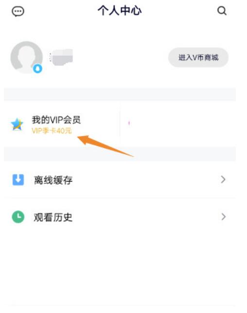 手机腾讯视频自动续费怎么关？关掉腾讯视频自动续费全新方式