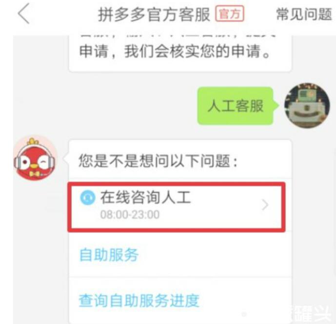 拼多多怎么注销账号手机号？拼多多注销账户需要什么条件