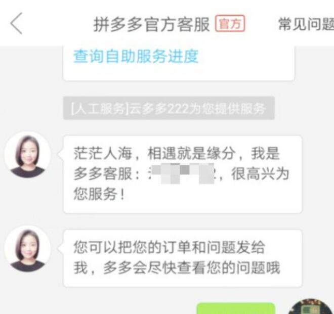 拼多多怎么注销账号手机号？拼多多注销账户需要什么条件