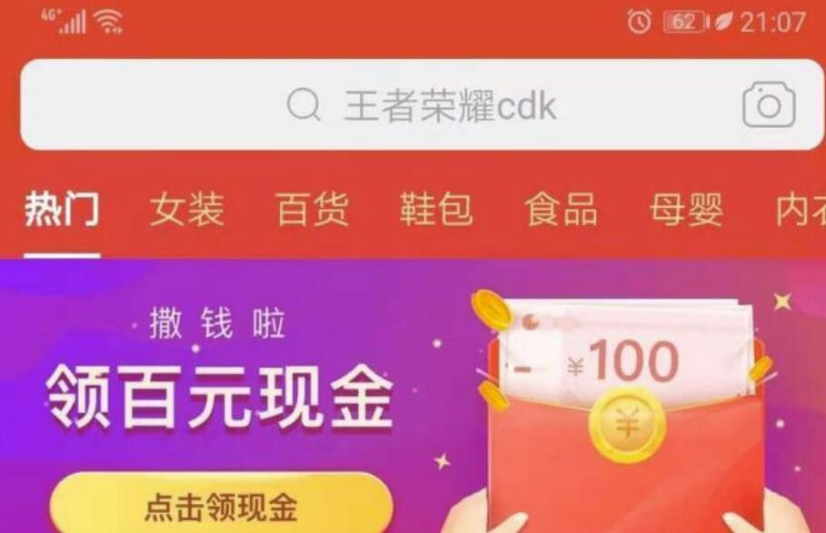 拼多多怎么注销账号手机号？拼多多注销账户需要什么条件