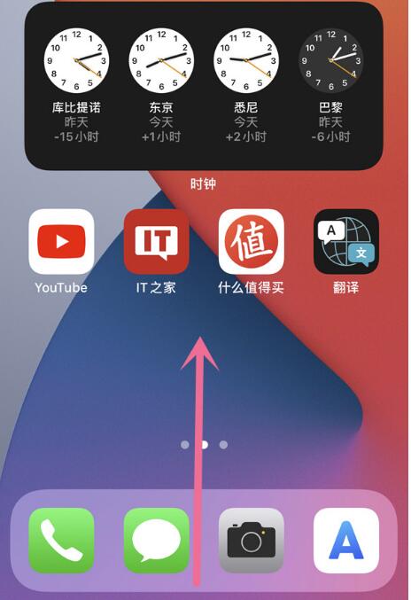 iphone13正在运行程序在哪里看?iphone13正在运行程序查询方式