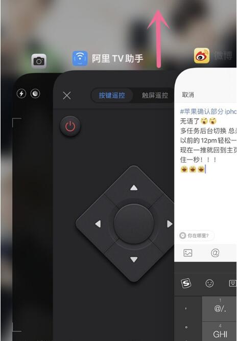 iphone13正在运行程序在哪里看?iphone13正在运行程序查询方式