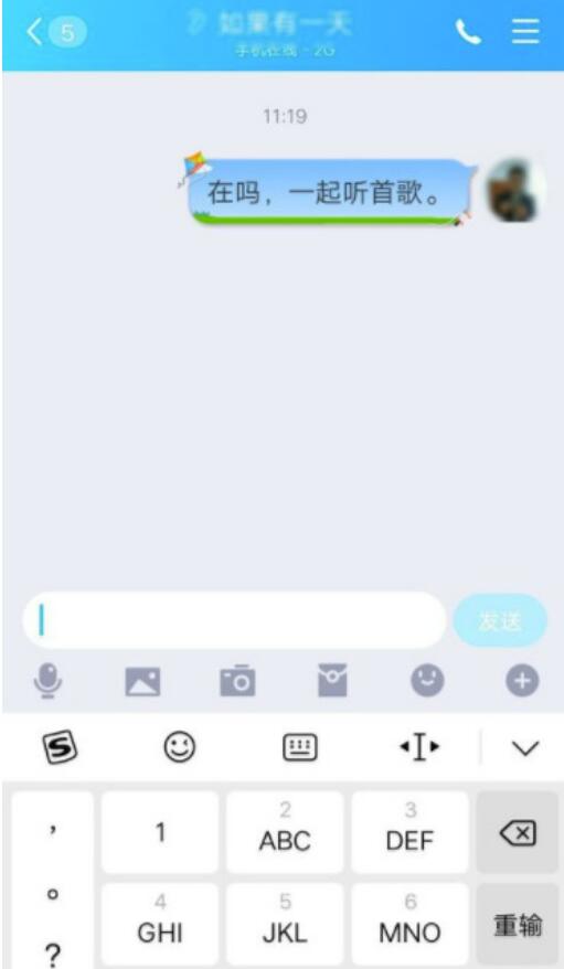 qq音乐一起听歌作用在哪怎么给朋友分享歌曲一起听歌方式