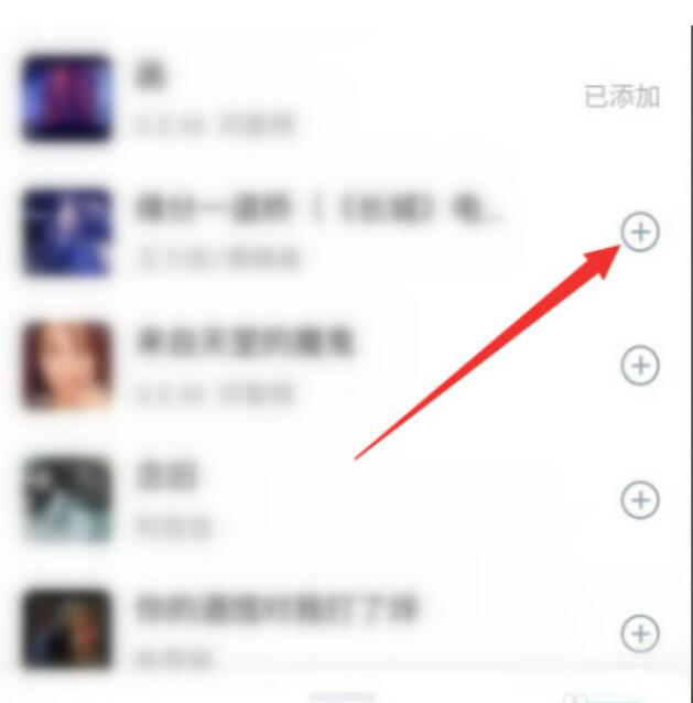 qq音乐一起听歌作用在哪怎么给朋友分享歌曲一起听歌方式