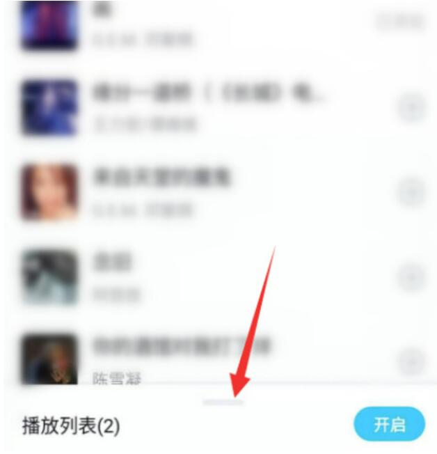 qq音乐一起听歌作用在哪怎么给朋友分享歌曲一起听歌方式