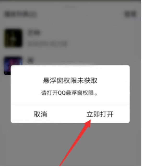 qq音乐一起听歌作用在哪怎么给朋友分享歌曲一起听歌方式