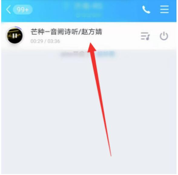 qq音乐一起听歌作用在哪怎么给朋友分享歌曲一起听歌方式
