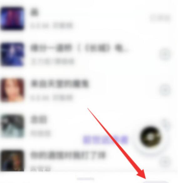 qq音乐一起听歌作用在哪怎么给朋友分享歌曲一起听歌方式