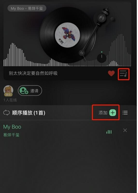 qq音乐一起听歌作用在哪怎么给朋友分享歌曲一起听歌方式