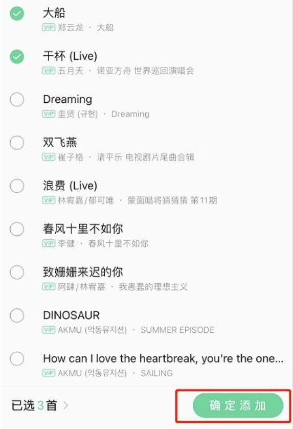 qq音乐一起听歌作用在哪怎么给朋友分享歌曲一起听歌方式
