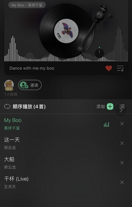 qq音乐一起听歌作用在哪怎么给朋友分享歌曲一起听歌方式