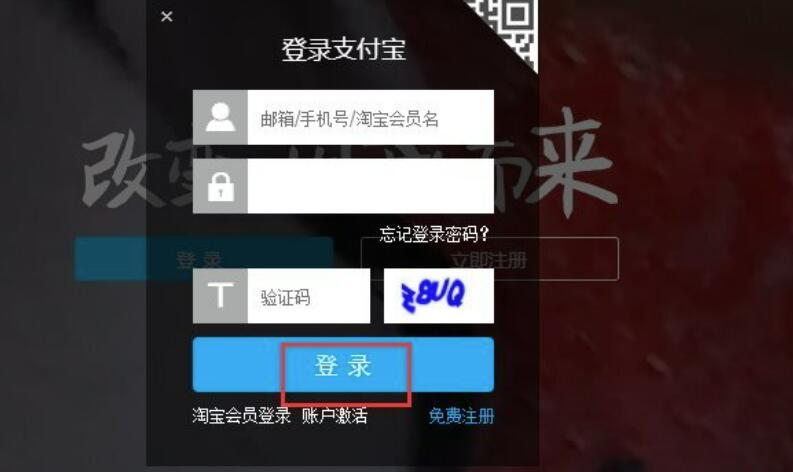 支付宝交易明细怎么删除？支付宝买卖记录删除了如何恢复