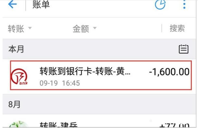 支付宝交易明细怎么删除？支付宝买卖记录删除了如何恢复