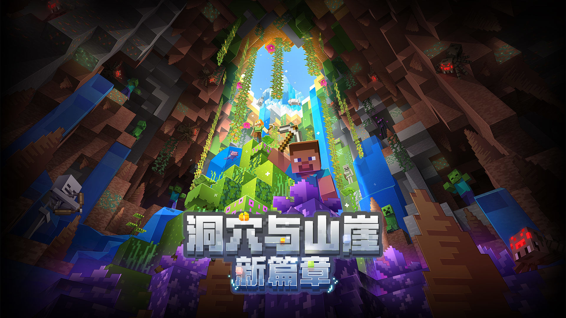 我的世界小蜜蜂模组文件下载免费手机版图1: