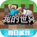 我的世界小蜜蜂模组文件下载免费手机版  v2.2.30