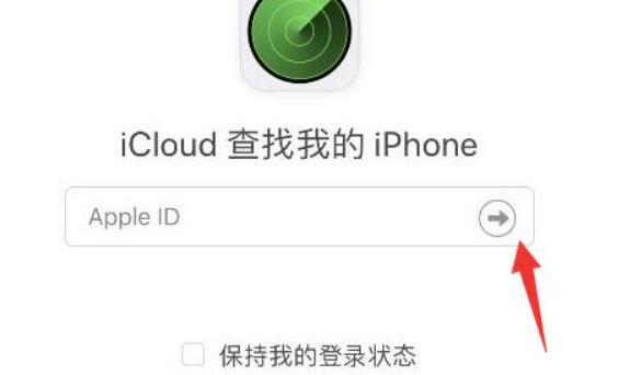 苹果手机如何查找对方手机?苹果手机搜索对方手机方式